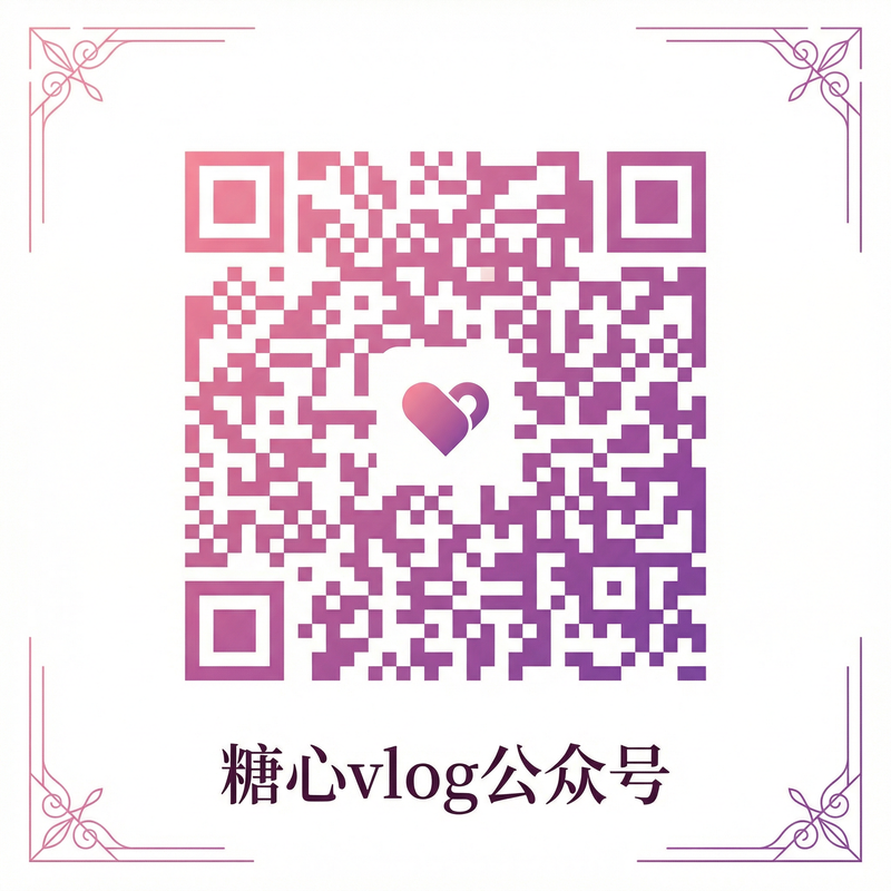 女神视频公众号